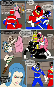Page 23 of Mission 17 - preview thumbnail