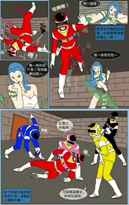Page 29 of Mission 17 - preview thumbnail