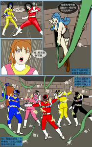 Page 31 of Mission 17 - preview thumbnail