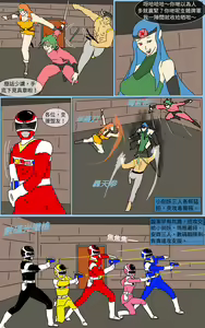 Page 5 of Mission 17 - preview thumbnail