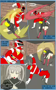 Page 12 of Mission 18 - preview thumbnail