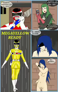Page 24 of Mission 18 - preview thumbnail