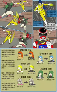 Page 25 of Mission 18 - preview thumbnail