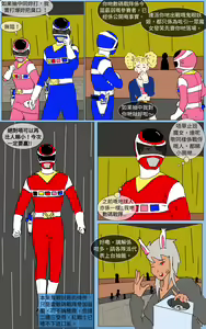 Page 13 of Mission 19 - preview thumbnail