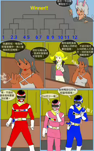 Page 15 of Mission 19 - preview thumbnail