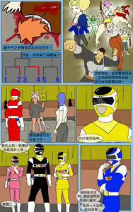 Page 16 of Mission 19 - preview thumbnail