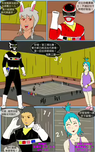 Page 17 of Mission 19 - preview thumbnail