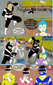Page 18 of Mission 19 - preview thumbnail