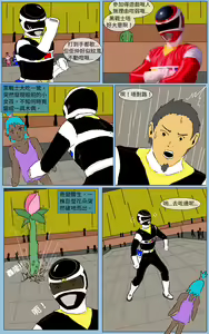 Page 19 of Mission 19 - preview thumbnail