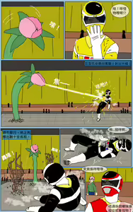 Page 20 of Mission 19 - preview thumbnail
