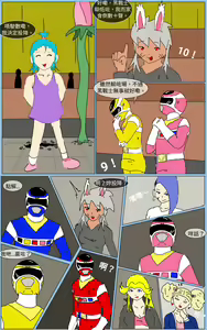 Page 24 of Mission 19 - preview thumbnail