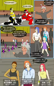 Page 25 of Mission 19 - preview thumbnail