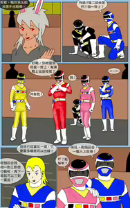 Page 26 of Mission 19 - preview thumbnail