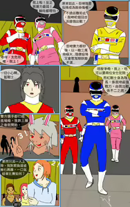 Page 27 of Mission 19 - preview thumbnail