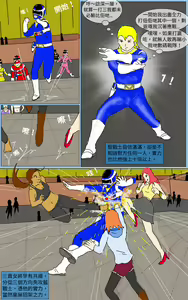 Page 28 of Mission 19 - preview thumbnail