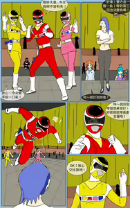 Page 32 of Mission 19 - preview thumbnail