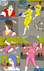 Page 35 of Mission 19 - preview thumbnail