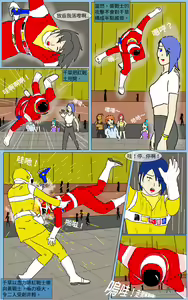 Page 39 of Mission 19 - preview thumbnail