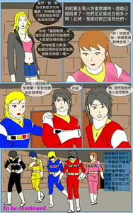 Page 45 of Mission 19 - preview thumbnail