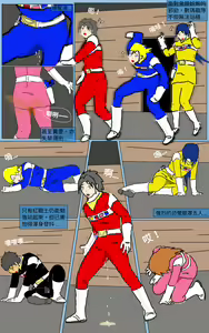 Page 6 of Mission 19 - preview thumbnail