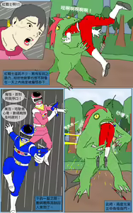 Page 11 of Mission 20 - preview thumbnail