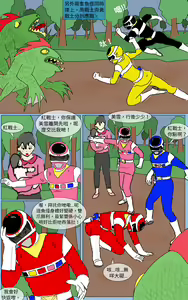 Page 12 of Mission 20 - preview thumbnail