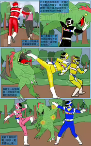Page 13 of Mission 20 - preview thumbnail
