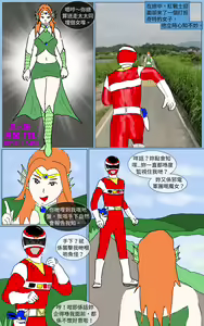 Page 15 of Mission 20 - preview thumbnail
