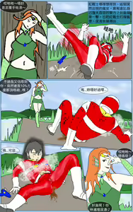Page 18 of Mission 20 - preview thumbnail
