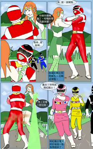 Page 20 of Mission 20 - preview thumbnail