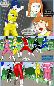 Page 24 of Mission 20 - preview thumbnail