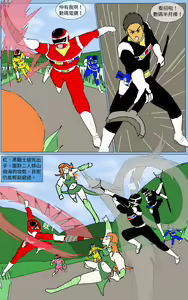 Page 25 of Mission 20 - preview thumbnail