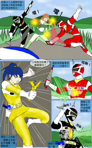 Page 26 of Mission 20 - preview thumbnail