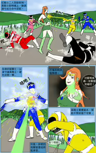 Page 27 of Mission 20 - preview thumbnail