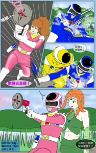 Page 28 of Mission 20 - preview thumbnail