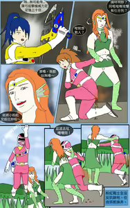 Page 31 of Mission 20 - preview thumbnail