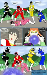 Page 32 of Mission 20 - preview thumbnail