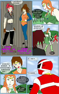 Page 35 of Mission 20 - preview thumbnail