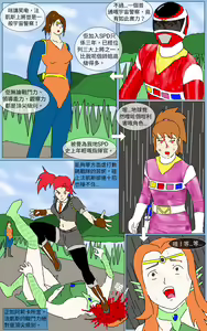 Page 37 of Mission 20 - preview thumbnail