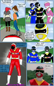Page 39 of Mission 20 - preview thumbnail