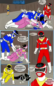 Page 26 of Mission 21 - preview thumbnail