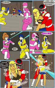Page 30 of Mission 21 - preview thumbnail