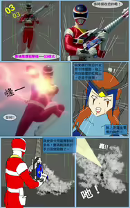 Page 3 of Mission 21 - preview thumbnail