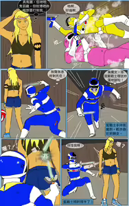 Page 32 of Mission 21 - preview thumbnail