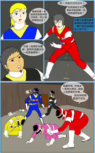 Page 35 of Mission 21 - preview thumbnail