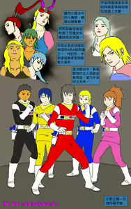 Page 37 of Mission 21 - preview thumbnail