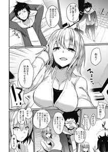 Page 150 of Wakarase Acme - preview thumbnail