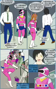 Page 19 of Mission 22 - preview thumbnail
