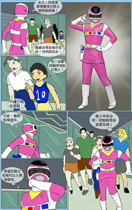 Page 2 of Mission 22 - preview thumbnail