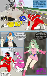 Page 21 of Mission 22 - preview thumbnail